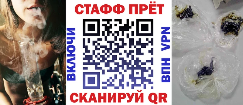 Купить наркоту Островной ОМГ ОМГ tor  NBOMe  Марихуана  Кокаин 