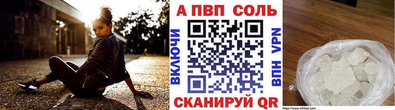 APVP СК Островной