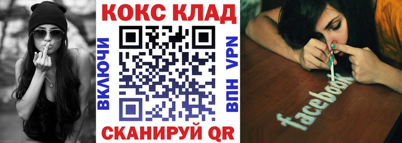 КОКАИН Колумбийский  ссылка на мегу зеркало  Островной 