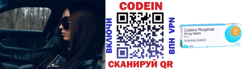 Codein Purple Drank Островной