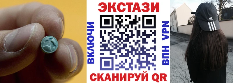 наркотики  Островной  Ecstasy диски 