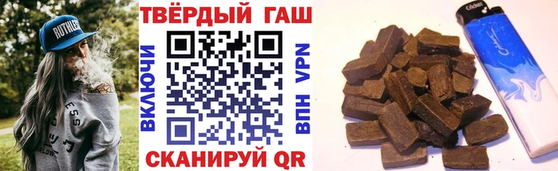 Гашиш Premium  где купить наркоту  Островной 