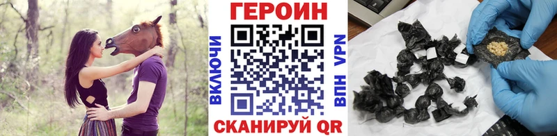 Героин VHQ Островной