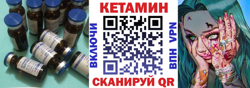 КЕТАМИН VHQ  Островной 