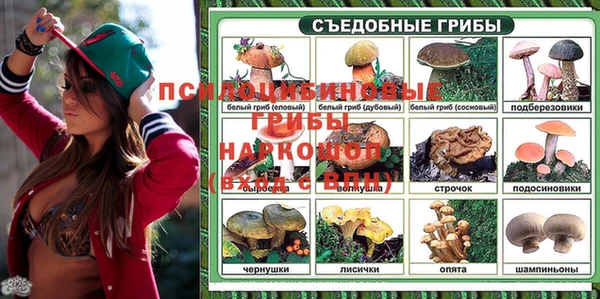 мефедрон VHQ Алексин