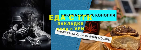 мефедрон VHQ Алексин
