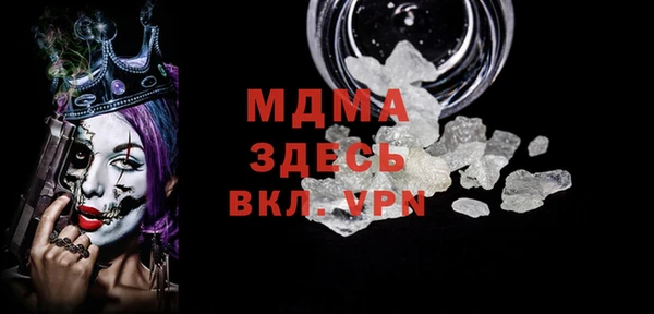 мефедрон VHQ Алексин