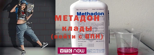 мефедрон VHQ Алексеевка