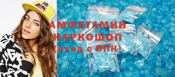 мефедрон VHQ Алексеевка