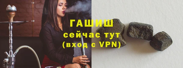 мефедрон VHQ Алексин