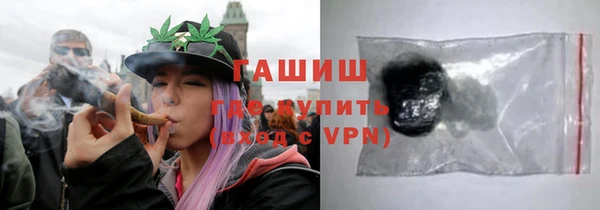 мефедрон VHQ Алексеевка