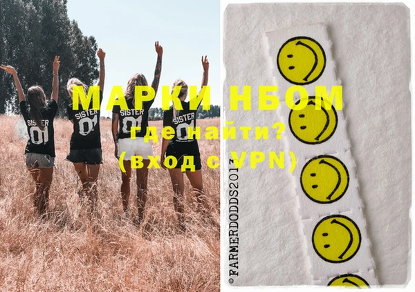 мефедрон VHQ Алексеевка