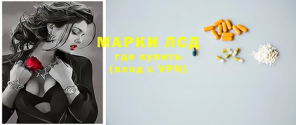 мефедрон VHQ Алексин