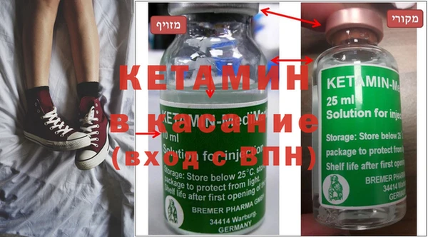 мефедрон VHQ Алексеевка
