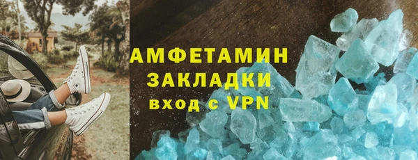 мефедрон VHQ Алексеевка