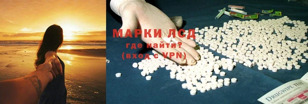 мефедрон VHQ Алексеевка