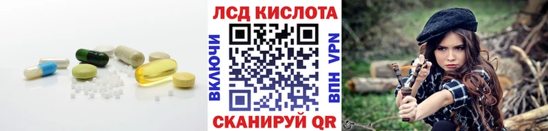 ЛСД экстази кислота  Островной 