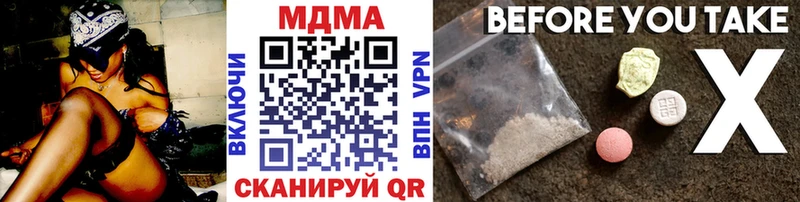 МДМА кристаллы omg как войти Островной