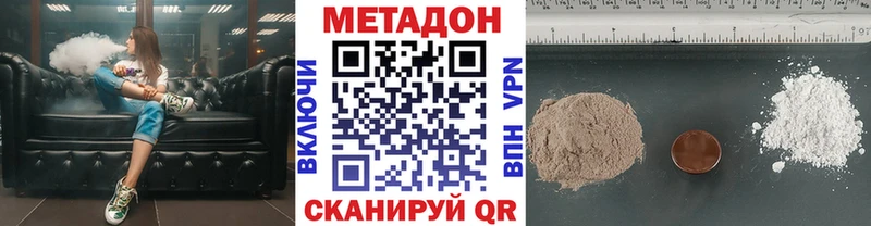darknet официальный сайт  Островной  Метадон кристалл  где найти наркотики 