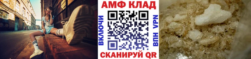 Первитин кристалл  мега tor  Островной 