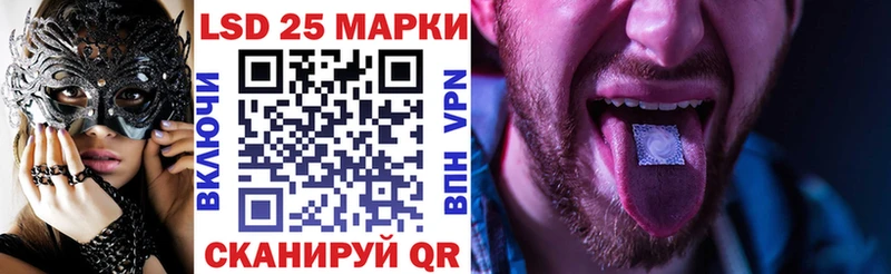 Наркотические марки 1500мкг  Островной 