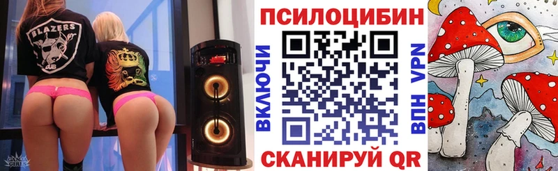 МЕГА маркетплейс  Островной  Галлюциногенные грибы MAGIC MUSHROOMS 